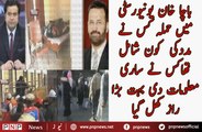 Journalist Safi Gul Reveals Who Was Behind the Attack of Bacha Khan University | PNPNews.net