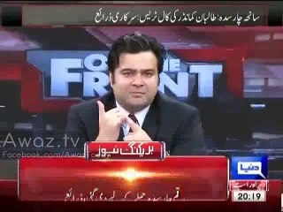 Hot Debate Between Ali Muhammed Khan & Kamran Shahid On Today's Attack