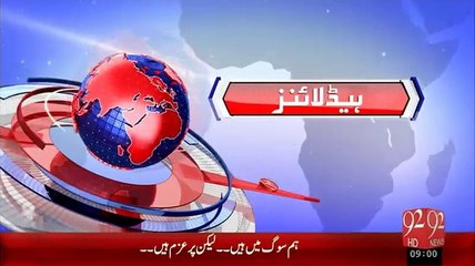 Headlines-21-jan-16-92News HD