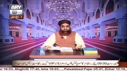 Al Hadi Dars e Quran 20 January 2016, Topic - Tauba