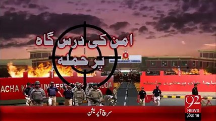 BreakingNews- Yome Soag-21-jan-16-92News HD