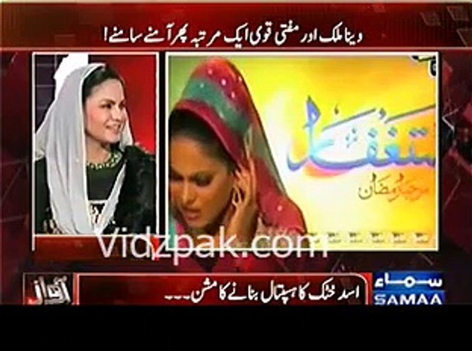 a Jin Calling Veena Malik, is it real or fake?