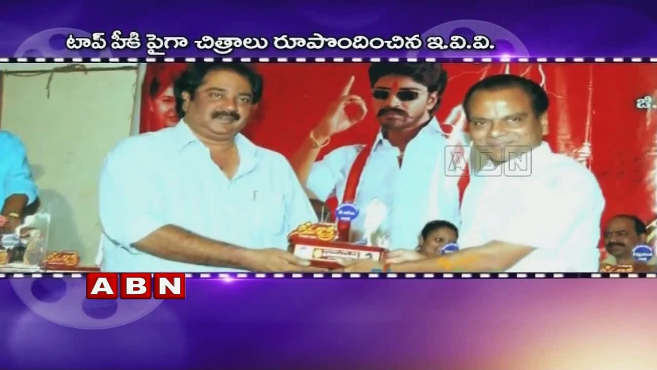 Death anniversary of E V V Satyanarayana