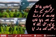 D-Pakistan Blind Cricket Team Taking Revenge After beating India on Bacha Khan University Attack | PNPNews.net