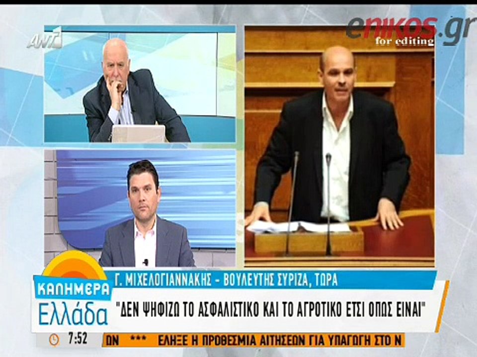 Μιχελογιαννάκης: Δεν θα είμαι ο μόνος που θα κα...