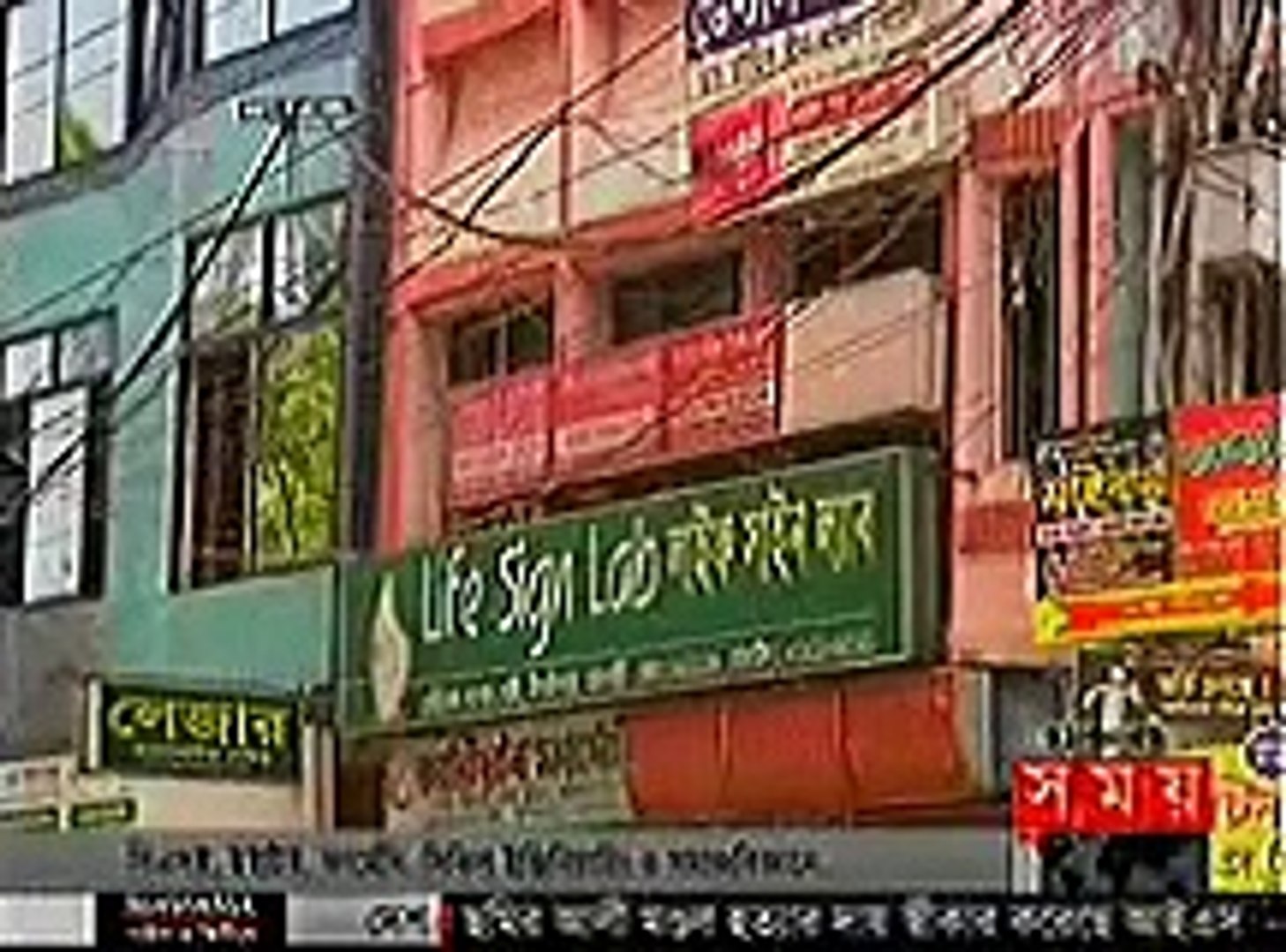 Today Bangla News Live 12 January 2016 On Somoy TV All Bangladesh News