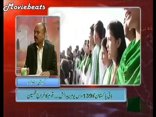 Indian PM Narendra Modis Visit to Pakistan Like a Super Power - Crying Pakistani Media