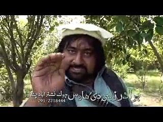 Ismail Shahid Comedy Pashto Drama 2015 Gadar Khan Gadari Part-2