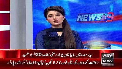 Latest News - Bacha University Incident - Ary News Headlines 21 January 2016