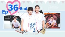 [Thai Drama | Engsub] Love Sick The Series Season 2 - Episode 36 - END