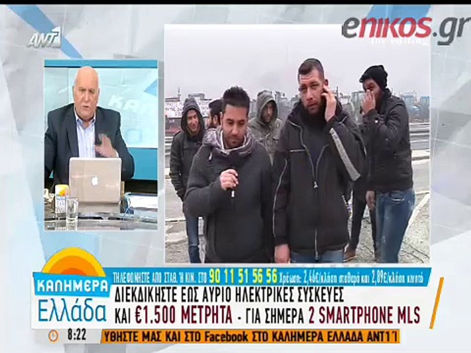 Στους δρόμους τα τρακτέρ στα Τέμπη – Τι λένε οι...