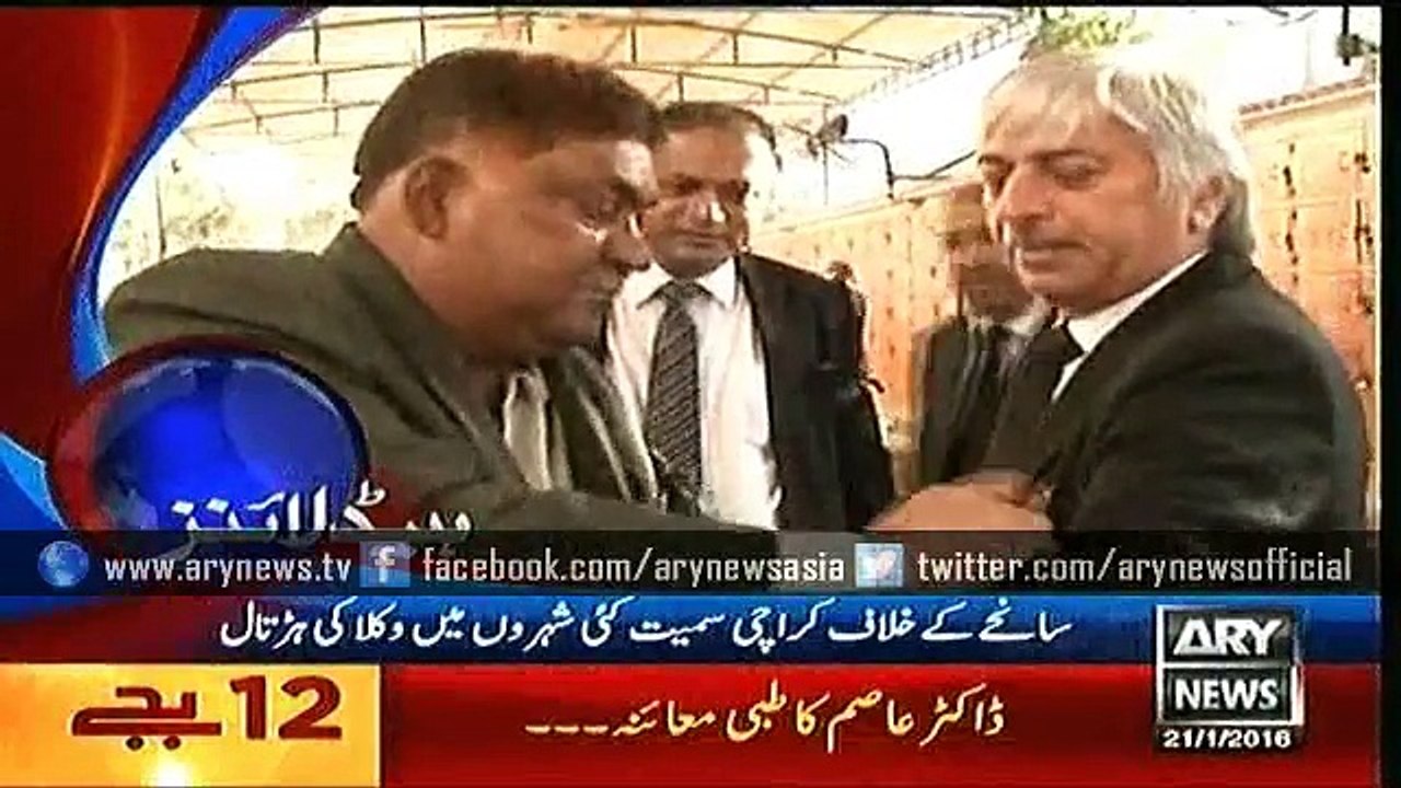 Headlines - 1200 - Thursday - 21 - Jan - 2016