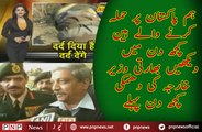 We are going to attack Pakistan Indian Defence Minister Warned Before Bacha Khan University Attack | PNPNews.net