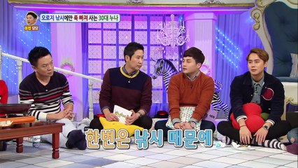 Hello Counselor Kim Beomsoo, Kim Sanghyeok, Ryou Sihyun & Kim Juhui (2016.01.04)