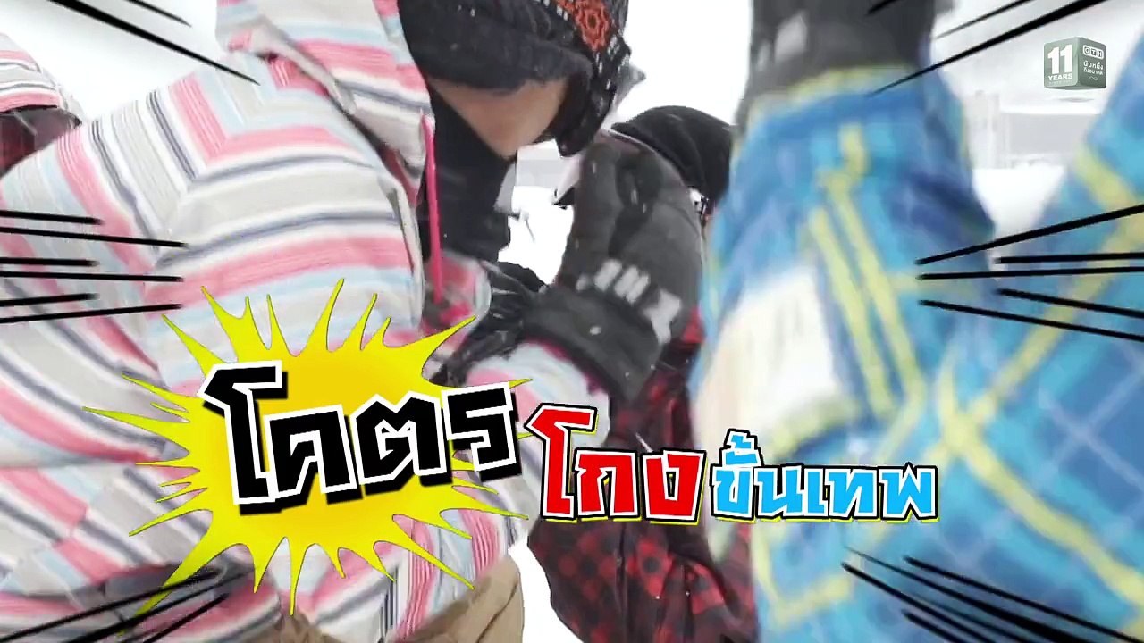 Frozen Hormones ทริปว้าวุ่น 0 องศา EP.5 Part 2/5