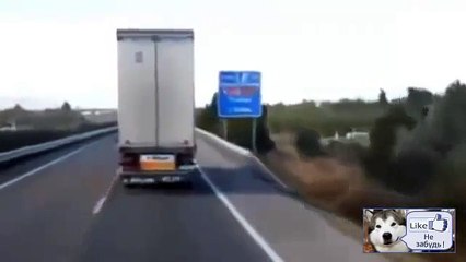 Фура и Сильный ветер