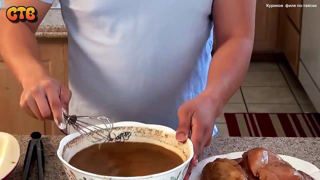 Куриное филе по-тайски. Видео рецепт