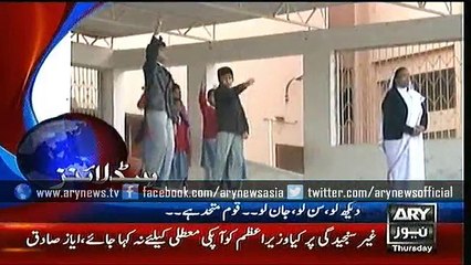 Headlines - 1300 - Thursday - 21 - Jan - 2016