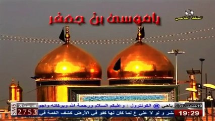 قصيدة - ياموسى ابن جعفر - للمنشد عبد الله الاسدي