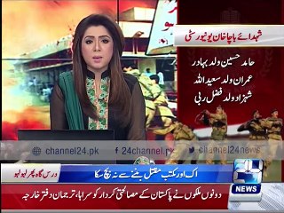 News Bulletin 12:00 PM 21st January 2016