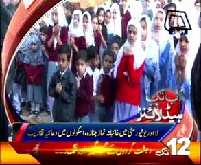 AbbTakk Headlines - 12 PM - 21 January 2016