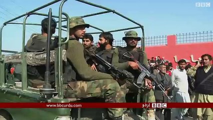 چار سدہ آپریشن ختم، تحقیقات جاری