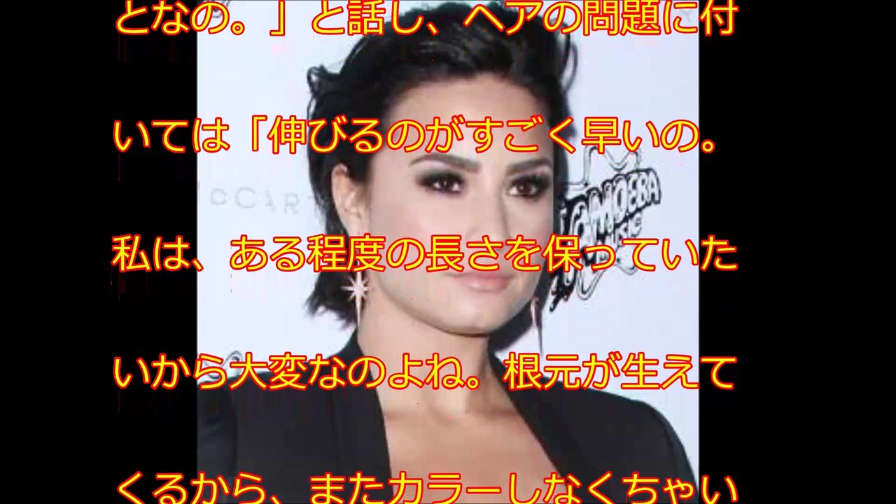 デミ・ロヴァートが美容について語る、今までの最悪なアドバイスとは？