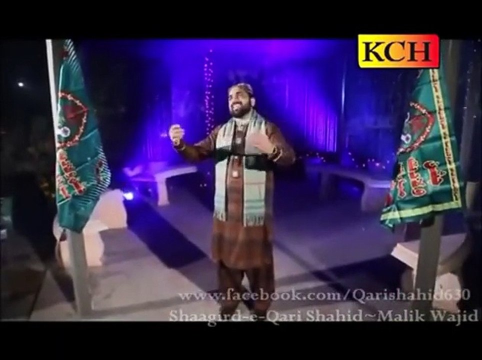 Milad Un Nabi 2016 by Qari Shahid Mahmood New Naat