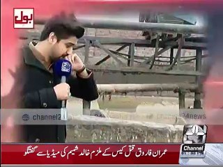 Bol Apne Liye promo