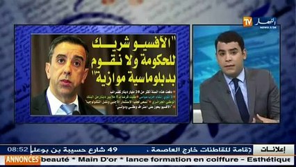 قهوة و جرنان  جولة في معرض الصحف الجزائرية ليوم 21 جانفي 2016