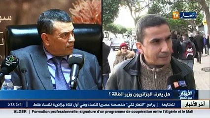 اسعار النفط تتهاوى ...ووزير الطاقة الغائب الاكبر