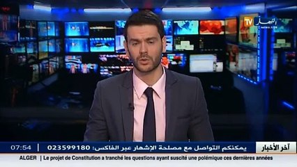 إقتصاد  المادة 71 من قانون المالية 2016.. البديل لقانون المالية التكميلي