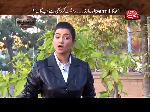 Abb Takk - Khufia - Episode 98 - Rent Weapons Expose