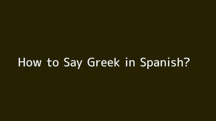 How to say Greek in Spanish