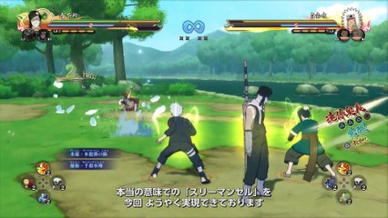 Naruto Shippuden Ultimate Ninja Storm 4 - Carnet de développeur Hiroshi Matsuyama