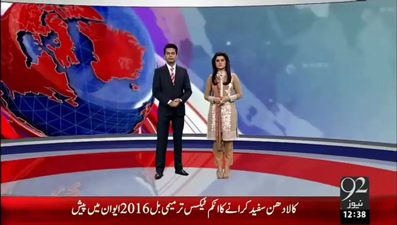 Rawalpindi Main Search Opretion