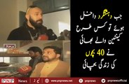 Amazing Story Of Cafeteria Owner Bacha Khan University Who Saved 40 Children | PNPNews.net