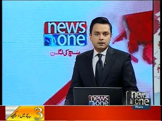 NewsONE Headlines 3PM, 21-January-2016