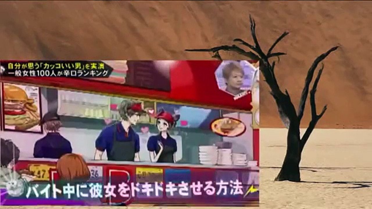 キスマイ BUSAIKU 151012 バイト中に彼女をドキドキさせる方法 10月12日