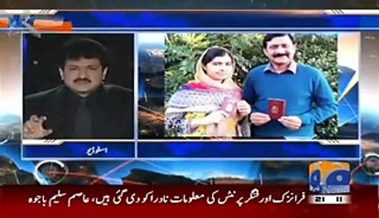 Hamid Mir Blasting Reply To Those Who Say Malala Is An Agent