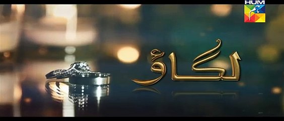 Lagao Episode 4 Promo Hum TV Drama 25 Jan 2016