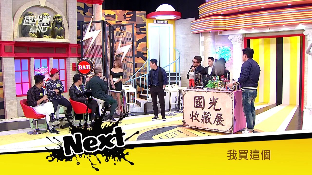 這些正妹收藏品！全都是男人的最愛！！ 20160120 國光幫幫忙