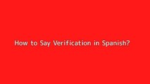 How to say Verification in Spanish