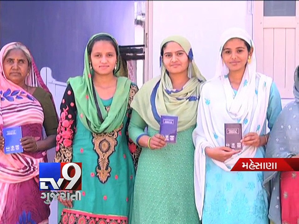 Mehsana's Govindpura becomes first ‘smokeless’ village in Gujarat - Tv9 Gujarati