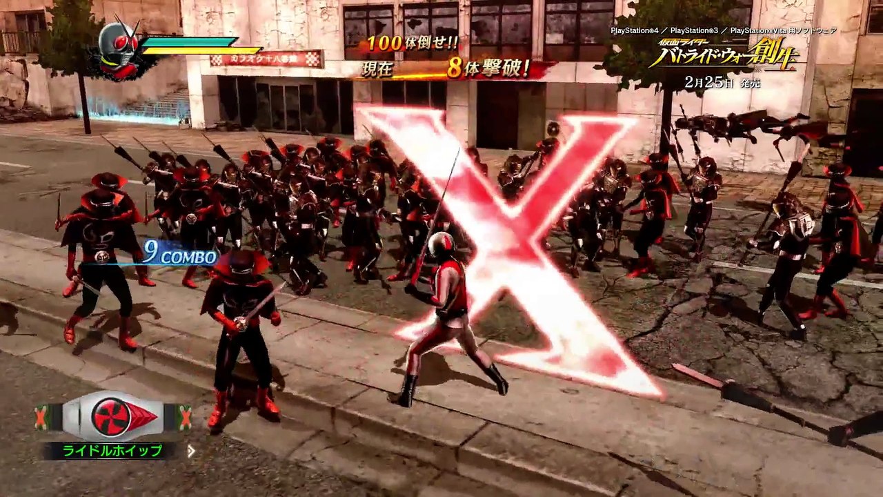 Kamen Rider : Battride War Genesis - Showa Riders: 1978-1989 Trailer