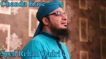 Syed Rehan Qadri - Chanda Kare