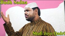 Shafi Joyo Qadri - Budh Sadna