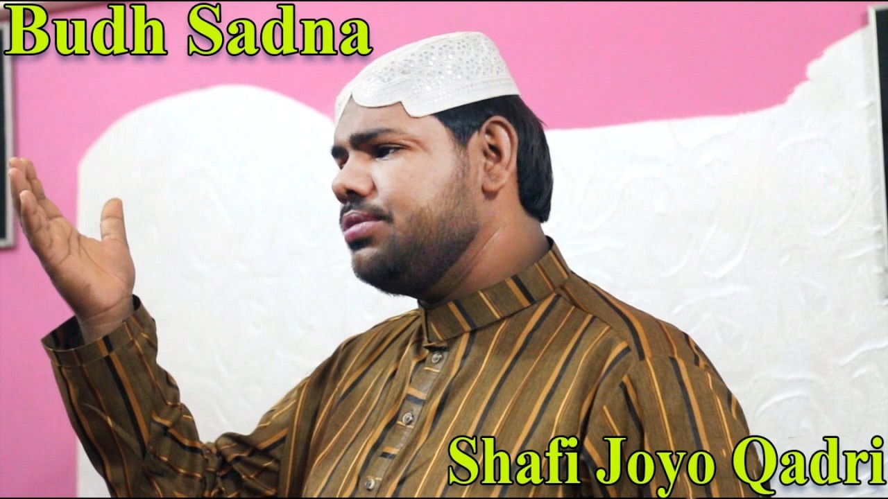 Shafi Joyo Qadri - Budh Sadna