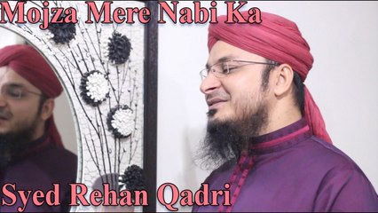 Syed Rehan Qadri - Mojza Mere Nabi Ka