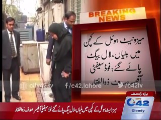 Gulberg Food Authority's raid,Maisonette hotel sealed